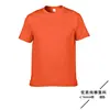 76000 Orange 37C
