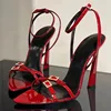 Red((9CM)