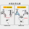1-meter water inlet pipe