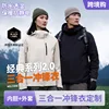 Boshihe, même style, respirant, imperméable, fermeture éclair YKK - noir - FMC-S7