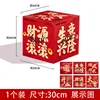 Caja de pilotes de tierra Daily Fortune-1