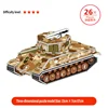 1690-1 รถถังสีส้ม