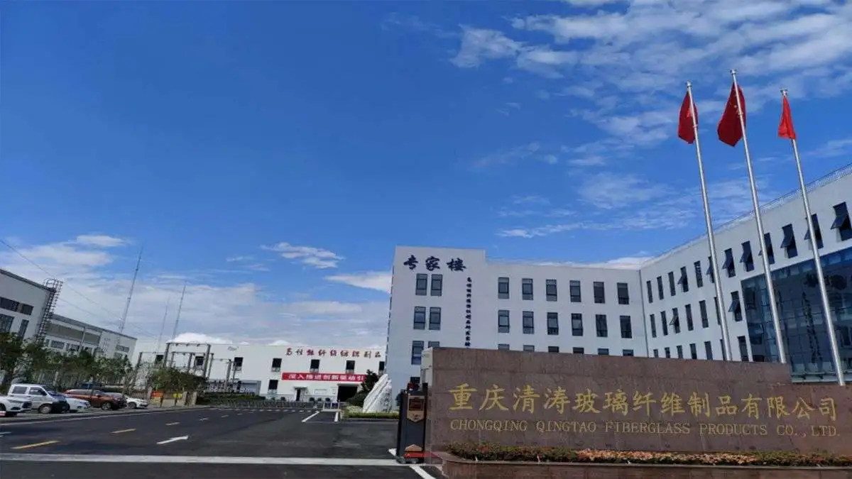 Chongqing Qingtao Fiberglass Products Co., Ltd.