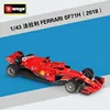 36809 sf71h-7 Raikkonen stagione 2018