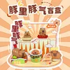หมูสามชั้น (4 ชิ้นต่อกล่อง)
