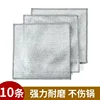Single layer - 10 pieces