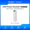UVC-Doorbell-Lite-W