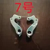 N.º7