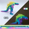 Color luminous godzilla 24cm