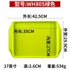 วัสดุ PP สีเขียว 805