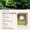 Musgo del Himalaya - Verde claro