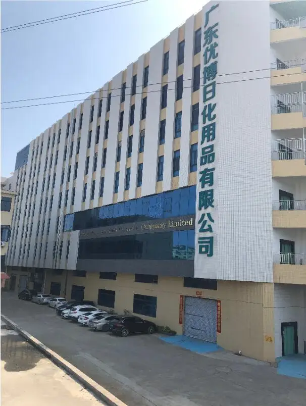 Guangzhou Yume Cosmetic Co., Ltd. 1