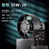 Controlador SLW-30, apto para 100-150.