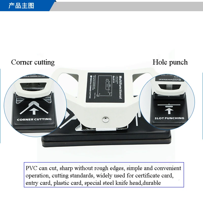 Multifunctional Shape  Punch&Corner Cutter for PVC Card Paper Card Laminated Card Corner Cutter