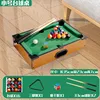 Mesa de billar infantil de 34 cm.