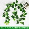 Upgraded pothos leaf (1 piece) and wire vine