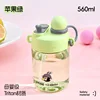 Apple green