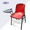 Red single chair writing whiteboard website