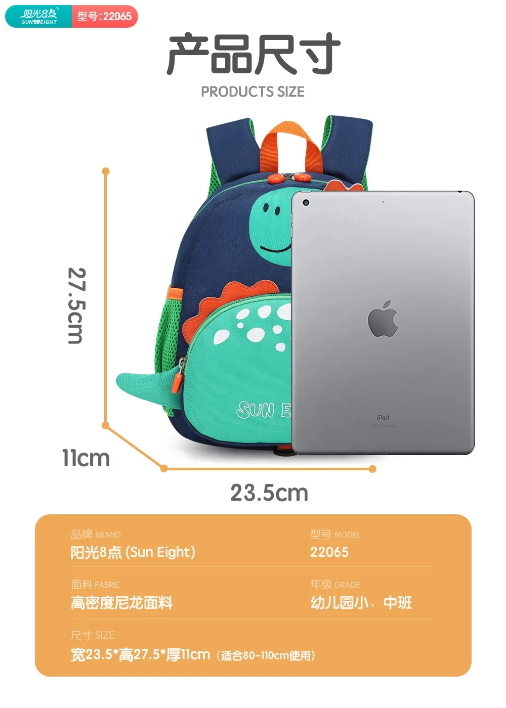 New Style Cute Lovely Baby School Bag  for Kindergarten Play School Children Backpack