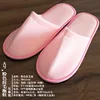 Heather pink brushed slippers 5mm
