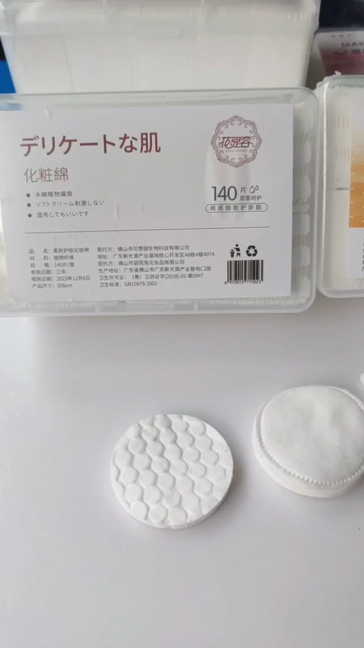 Exfoliate Cotton Pads Natural Organic Nonwoven Facial Skin Care Wipe