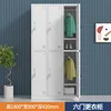 6-door locker