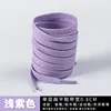 Shallow Purple