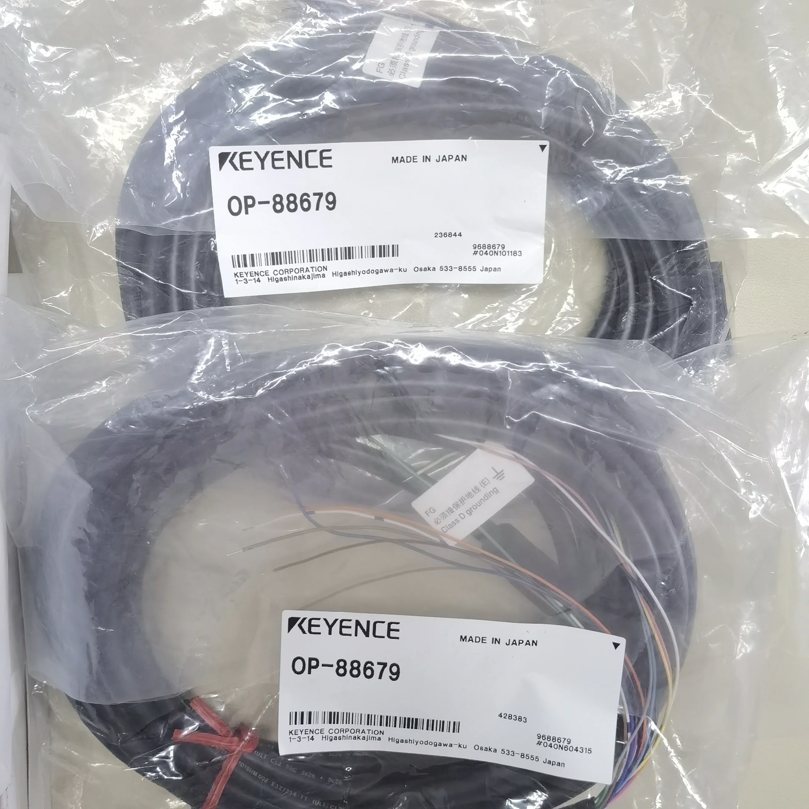 Keyence OP-88679 Control Cable - 5m Ai-Powered Code Reader