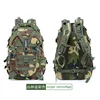 camuflaje de la selva