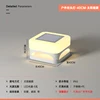 White stainless steel solar section "40*22cm]