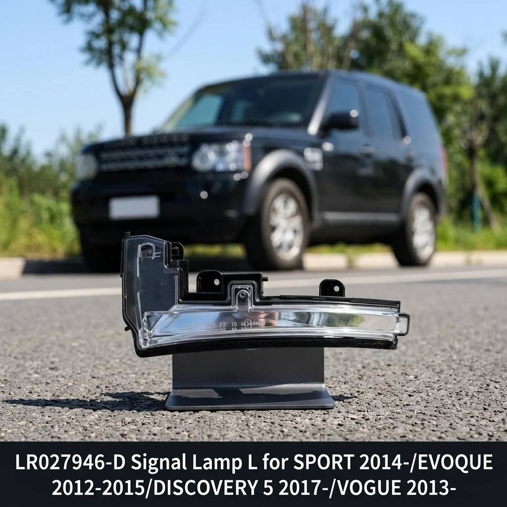 LR027946-D Long Service Life Signal Lamp L for SPORT 2014-/EVOQUE 2012-2015/DISCOVERY 5 2017-/VOGUE2013-