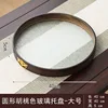 020 Walnut - Large
