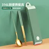 Gold 2-Piece Set-Green