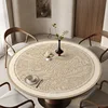 บทเพลงส่งเสียงร้องของดอกไม้