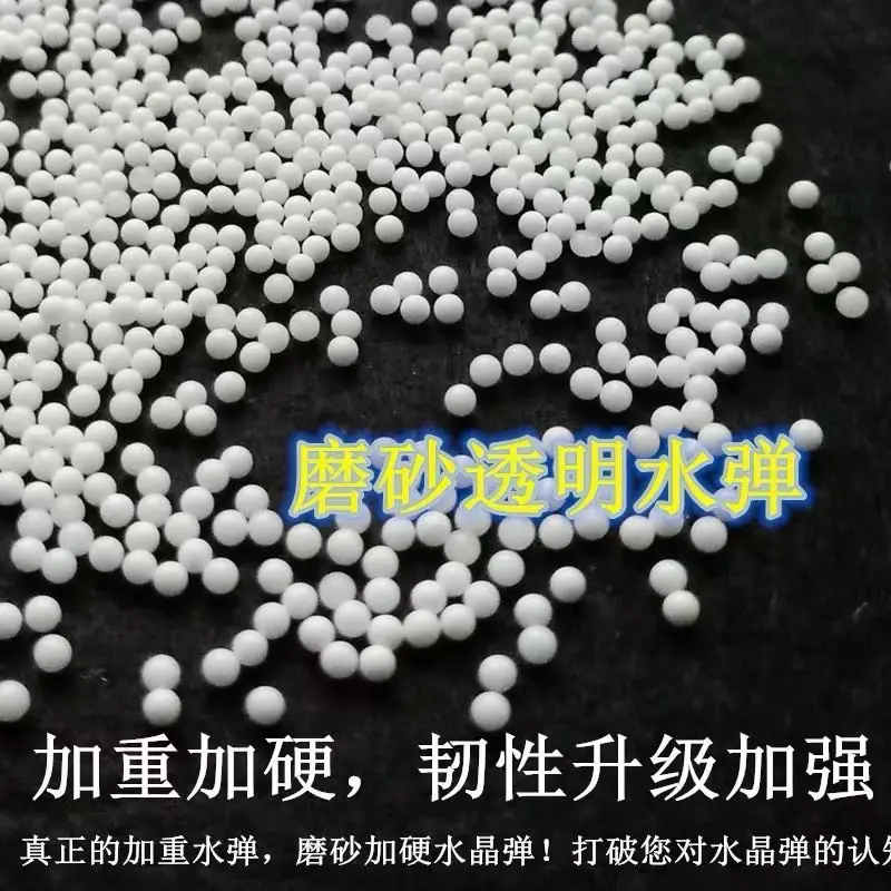 № 7 Матовый Прозрачный водяной мраморный гелевый пистолет-бластер для игрушечного пространства под заказ акриловая упаковочная комната Праздничный Цвет