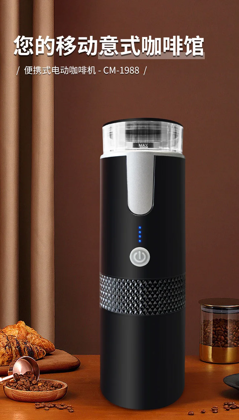 High Quality Portable Wireless Coffee Maker American Espresso K Cup