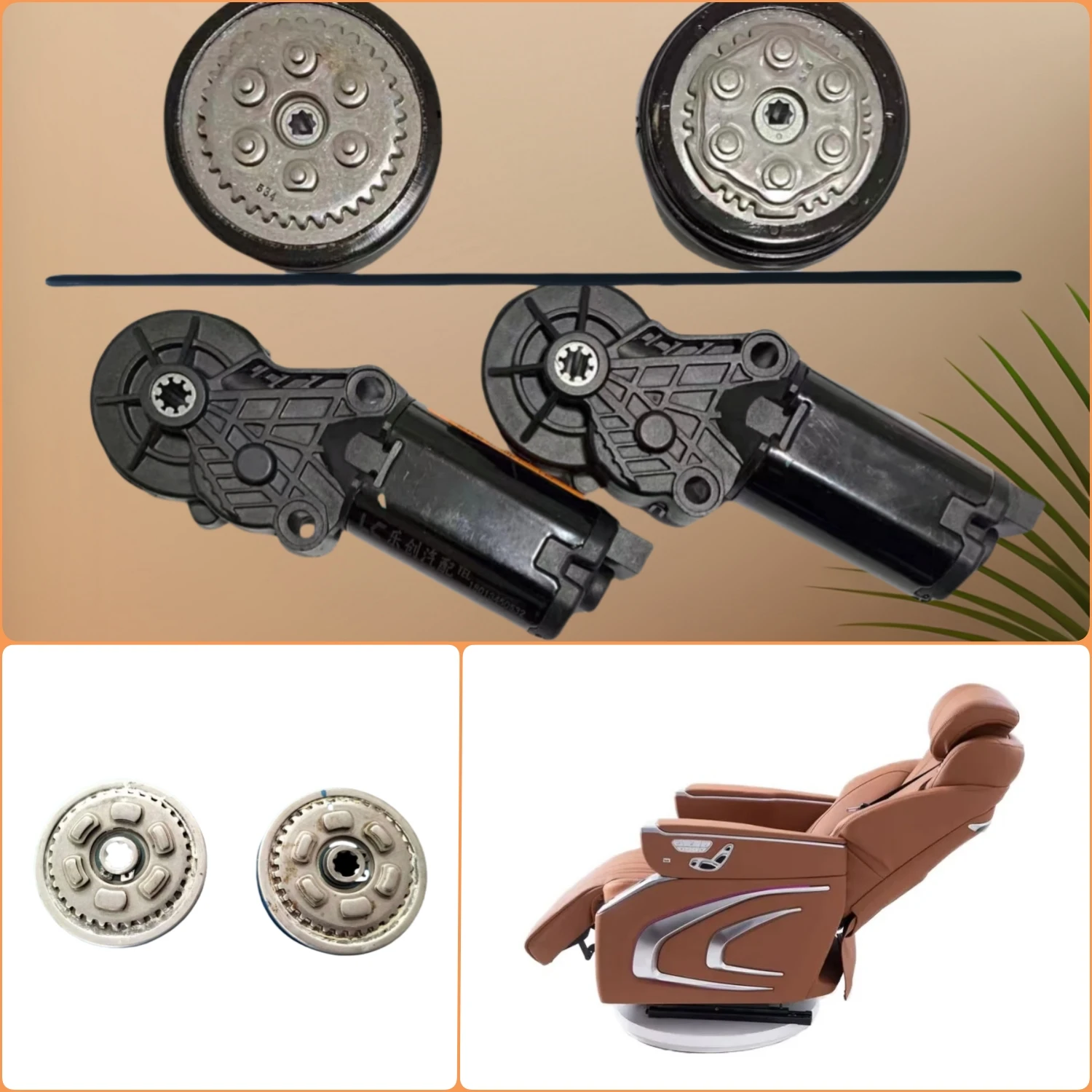 高品质汽车座椅倾斜机构总成改装汽车配件，带汽车座椅角度调节