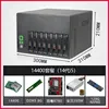 14400 8g 2 * nvme gigabit 14 generación i5