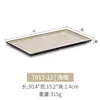 7017-12 สีน้ำตาลอ่อน เกรดอาหาร หนาพิเศษ