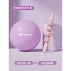 Pilates ball purple 4-wheel massage stick