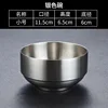 11.5cm Classic Bowl (Silver)