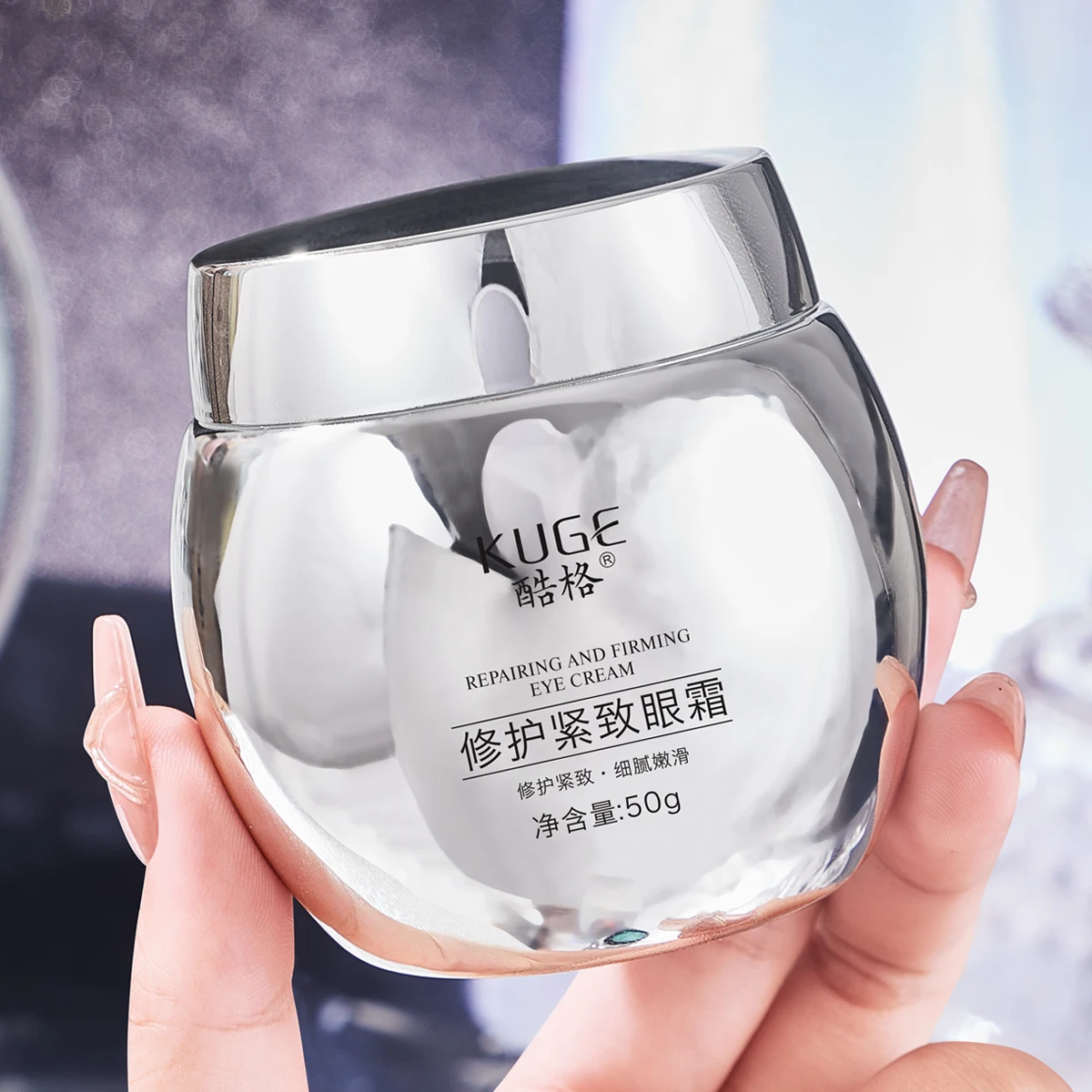 Sky Material Body Kuge Repairing and Firming Eye Cream Reduce Dark Circles Under the Eyes Remove Crow's Feet Eye Cream Starry