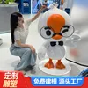 Mascot sculpture