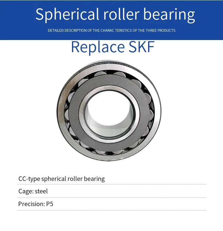 Ykk精工轴承230802cs5k/vt143 23180ca/w33 23180cak/w33 231802cs5/vt143