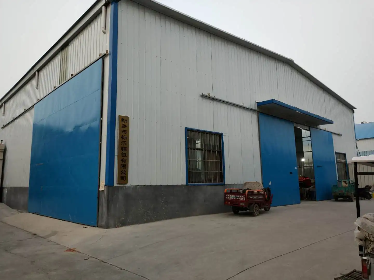 Xinxiang Buehlee Bag Co., Ltd.