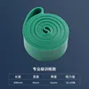 TPE green 2080*4.5*45mm (55-125LBS)