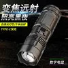 Zoom flashlight (built-in two 1200W batteries) with cable packaging