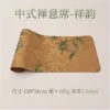 Asientos de inspiración Zen chino - Xiangyun