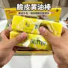 Crispy Butter Stick - Golden