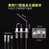 Applicable to Midea R1 integrated ignition sensor needle